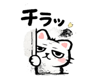843148332