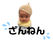 843149009