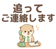 843149882