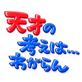 843150413
