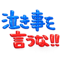 843150419