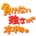 843150420