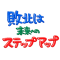 843150421