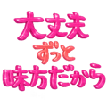 843150422