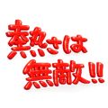 843150423