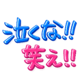843150439