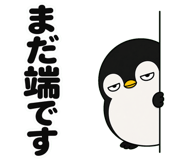 843150688