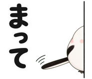 843151048