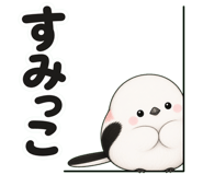 843151053