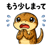 843151200