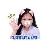 843151921