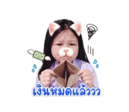 843151924