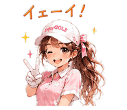 843152386