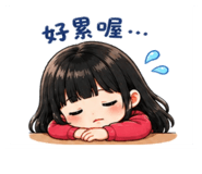843152984