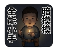 843154650