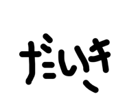 843155460