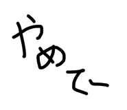 843155464