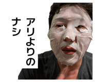 843156138