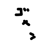 843156412