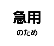 843157763