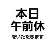 843157766