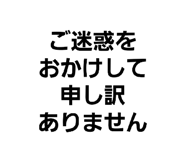 843157769