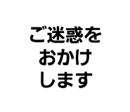 843157770
