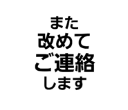 843157774