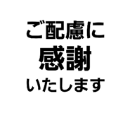 843157775