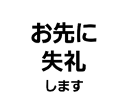 843157778