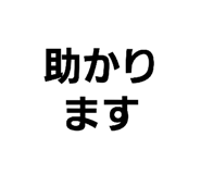 843157780