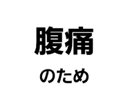 843157783