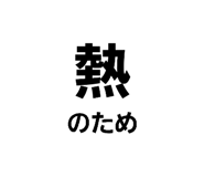 843157784