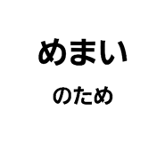 843157786
