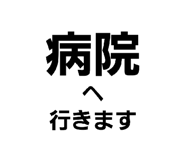 843157790