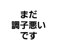 843157796