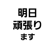 843157798