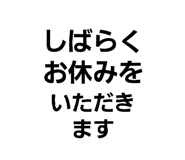 843157800