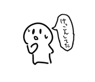 843158563