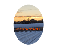 843158572