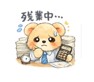 843158789