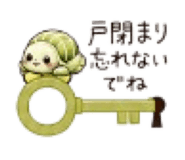 843158879