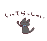 843159674