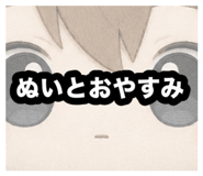 843161194