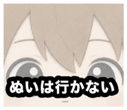 843161196