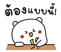 ขนุน : หมีตัวตึง รูปที่ 2