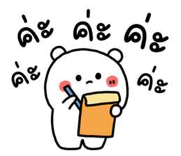 ขนุน : หมีตัวตึง รูปที่ 6