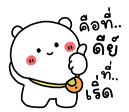 ขนุน : หมีตัวตึง รูปที่ 8