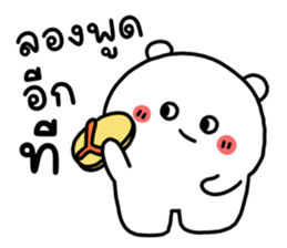 ขนุน : หมีตัวตึง รูปที่ 10