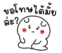 ขนุน : หมีตัวตึง รูปที่ 11